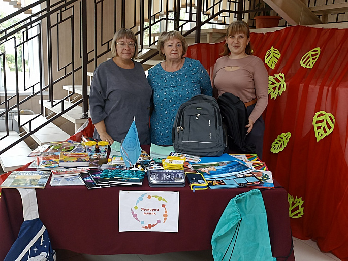 Женсовет Заларинского района организовал благотворительную школьную акцию «Ярмарка менял» к 1 сентября