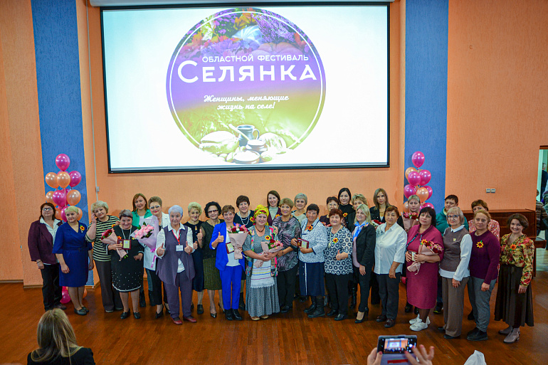 «Селянка» встречает гостей!