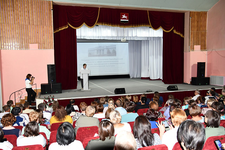 Содержание экологического образования: теория и практика