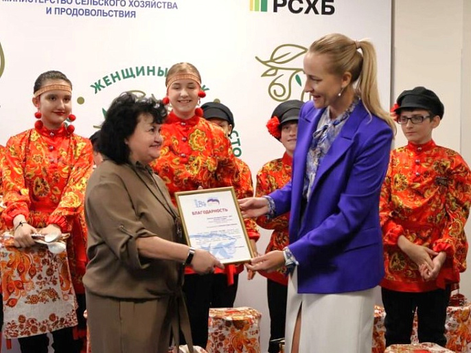 В Ростовской области подвели итоги регионального этапа конкурса «Женщины в АПК»