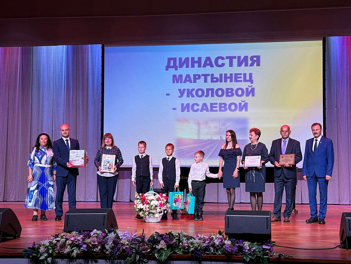 Первый фестиваль трудовых династий прошел в Калининграде