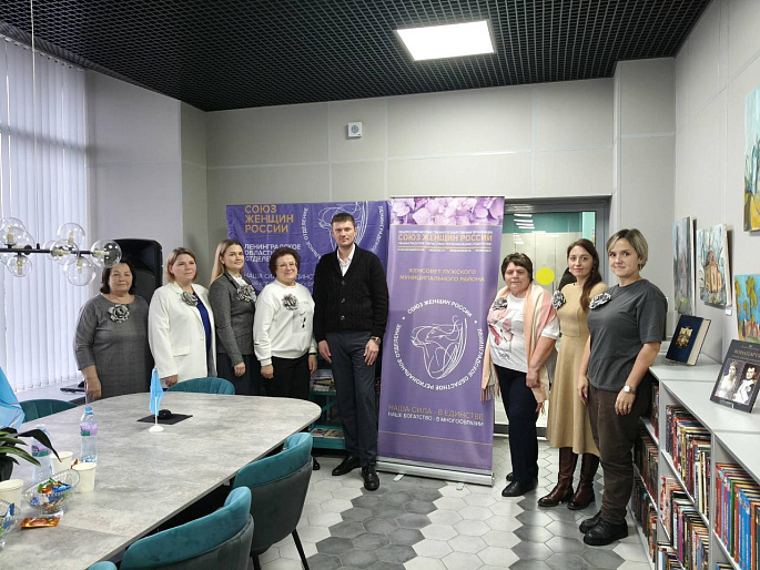 Женсовет Лужского района провел встречу с женами участников СВО