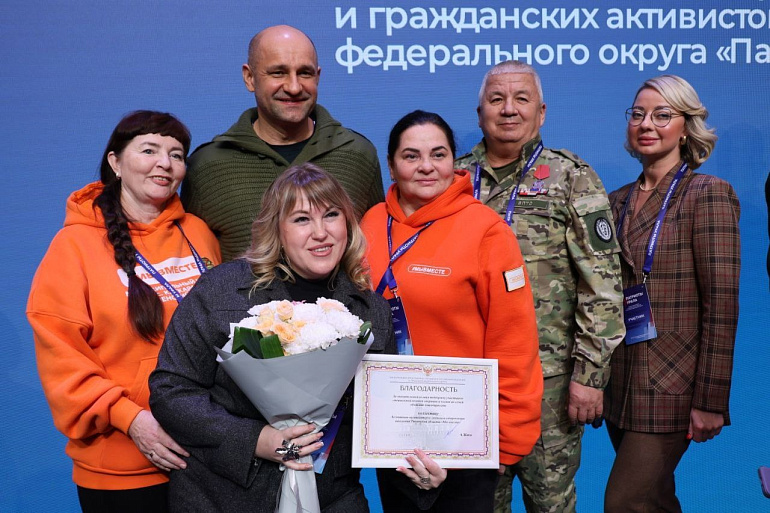 Руководитель волонтерского центра Тюменского РО СЖР - участница форума "Патриоты Урала"