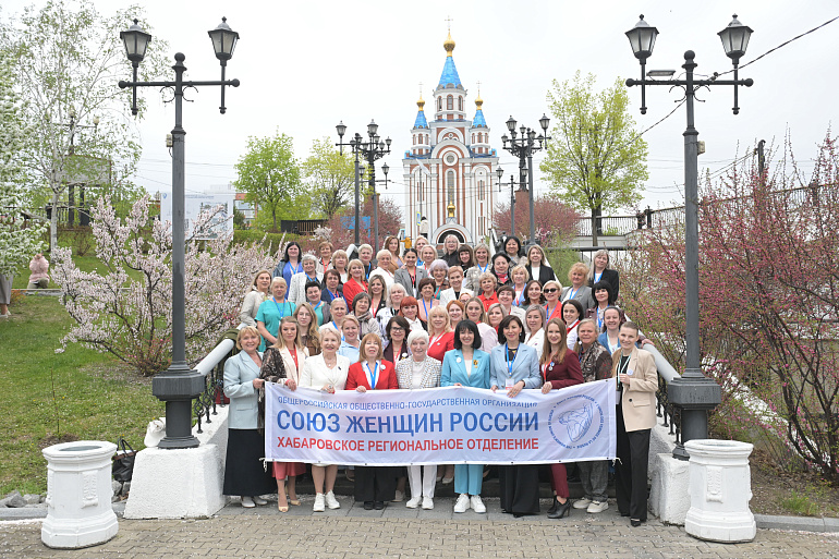«Женсовет: территория действий и энергия созидания»