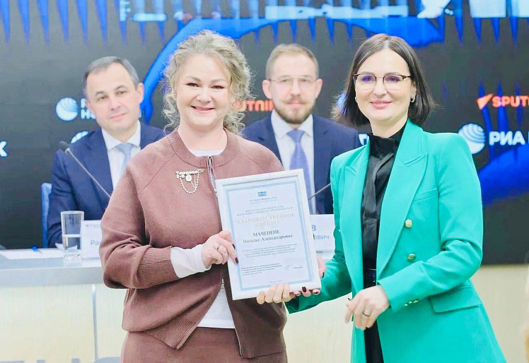 Карельская союзница получила Благодарность за активную деятельность по поддержке беременных и семей с детьми