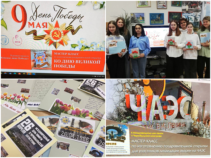 Активистки женского движения Москвы организовали акции по изготовлению поздравительных открыток