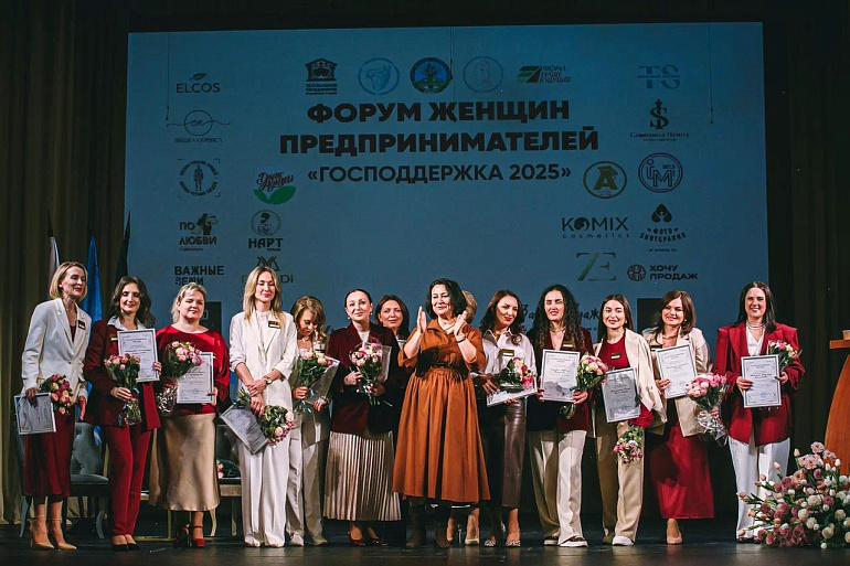 Форум деловых женщин в Адыгее собрал более 350 офлайн-участников