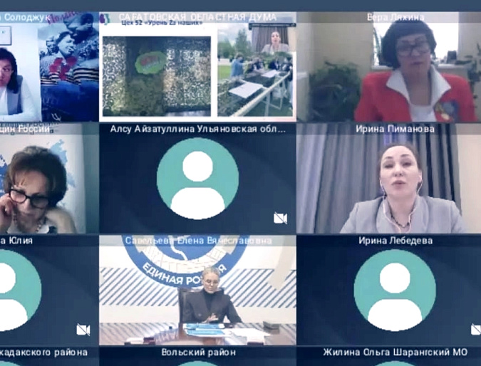 Нижегородские женсоветы приняли участие в стратегической сессии ПФО по оказанию помощи бойцам спецоперации