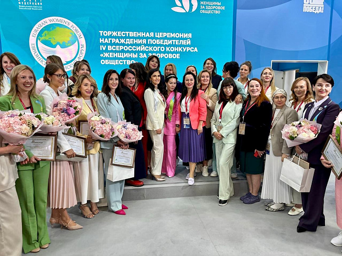 Пензенский проект стал победителем IV конкурса «Женщины за здоровое общество»