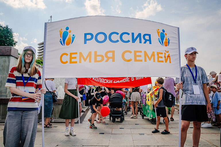 8 июля в Тюменской области: праздничное шествие, ромашковые мастер-классы и чествование супругов-юбиляров