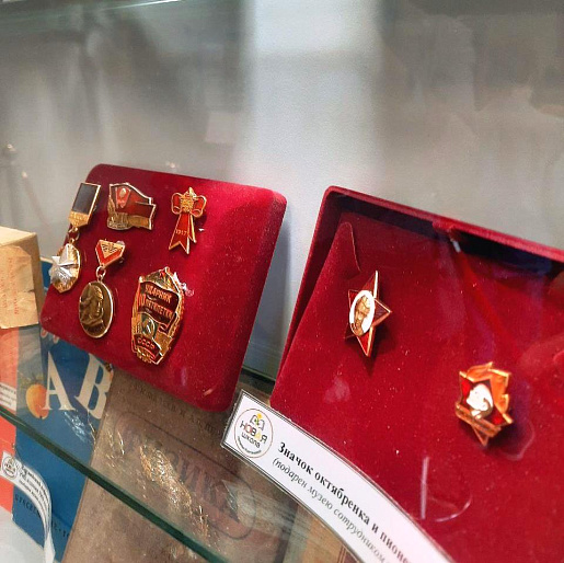 В Новой школе Липецка при участии СЖЛО открыли музей «Прошлое для будущего»