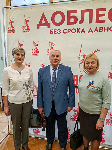 Женская организация приняла участие в работе над альманахом «Трудовая доблесть Новосибирской области»