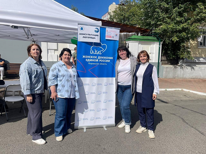 В Кирове каждую летнюю субботу проводятся консультации специалистов логопедического центра