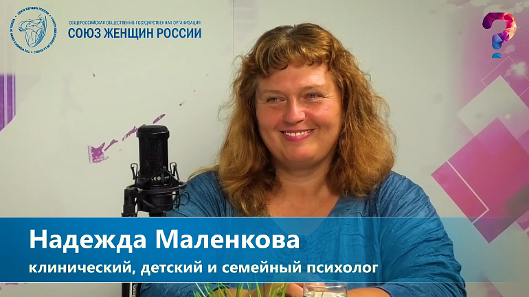 "Женский вопрос": выпуск "Трудный возраст"