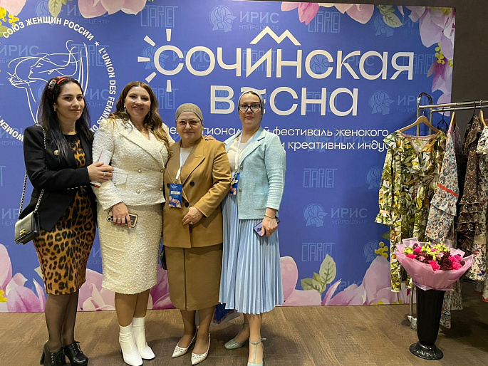 Представители ЧРО СЖР приняли участие в «Сочинской весне-2023»