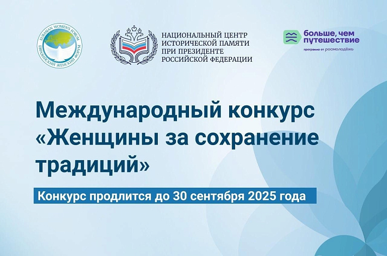 Хранительницы традиций Нижегородской области на международной арене