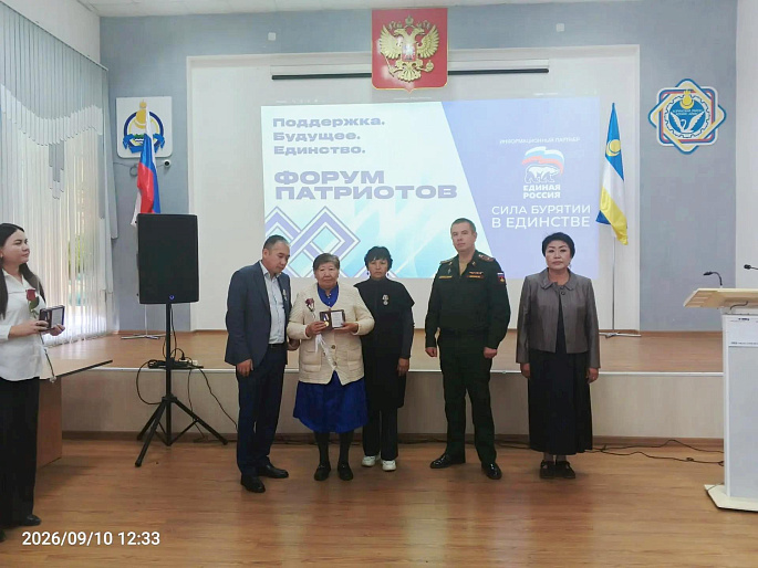 В Хоринском районе состоялся Форум патриотов