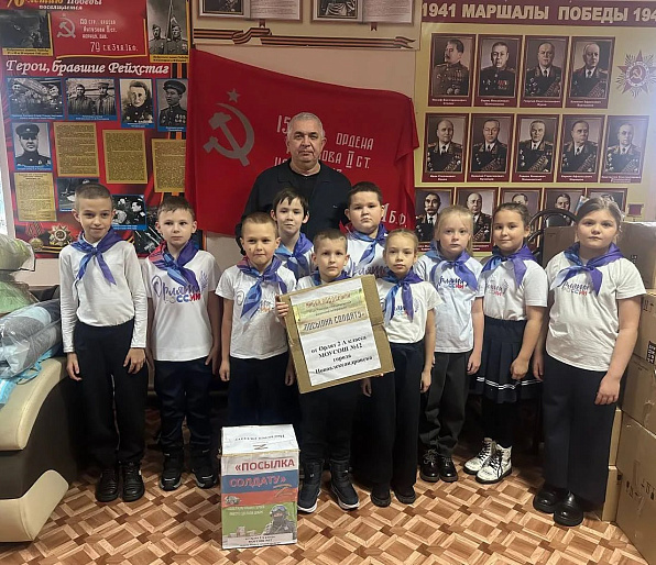 Бойцы СВО получат посылки от маленьких жителей Новоалександровского округа