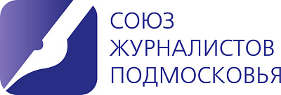 Союз журналистов Подмосковья