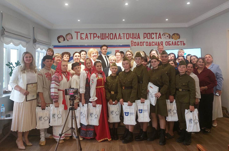 В Вологде прошла презентация регионального проекта "Театр + школа: точки роста"