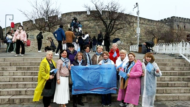 Делегация Санкт‑Петербургского отделения Союза женщин России посетила Китай