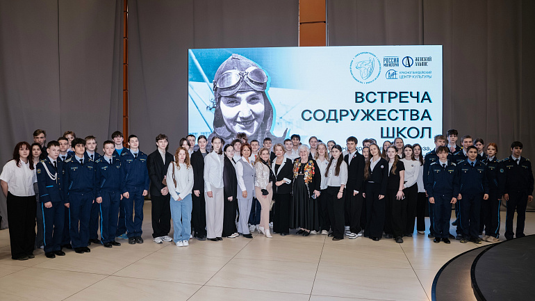 В Санкт-Петербурге состоялось открытие Слёта содружества школ имени В.С. Гризодубовой