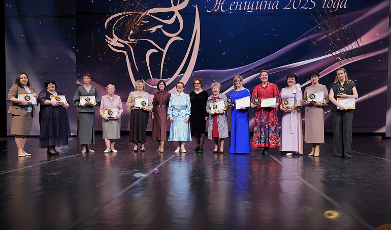 Екатерина Лахова приняла участие в награждении победителей конкурса «Женщина года – 2025» в Волгограде