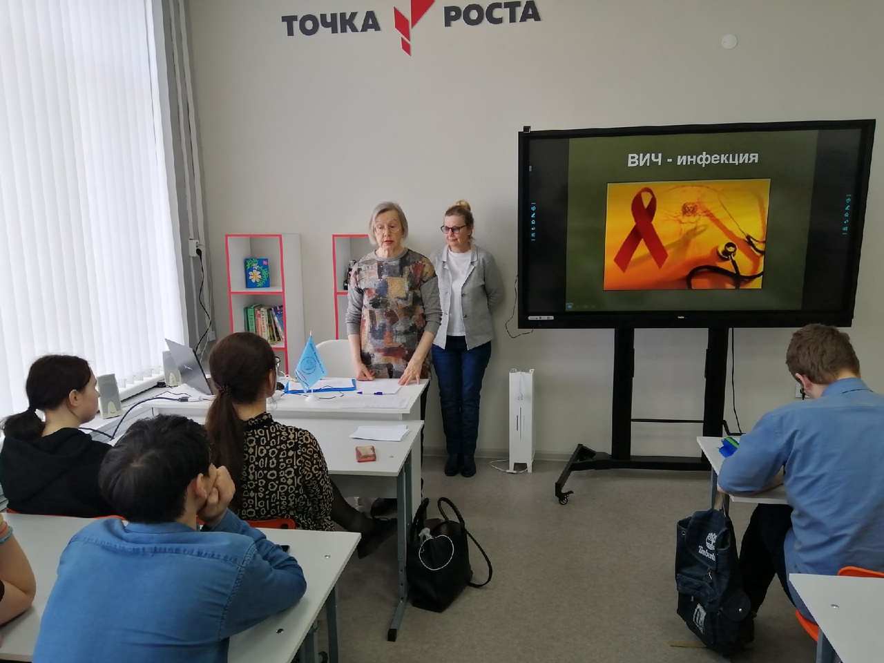 «Знаю – живу (Профилактика ВИЧ/СПИД)»