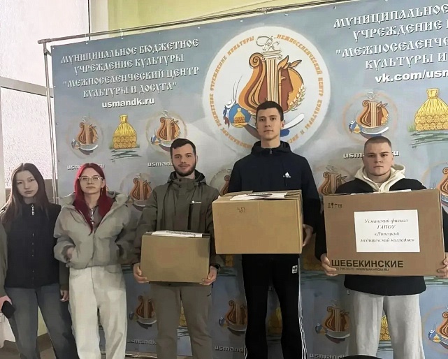 Вместо билета - гуманитарная помощь. В Усмани прошел благотворительный концерт