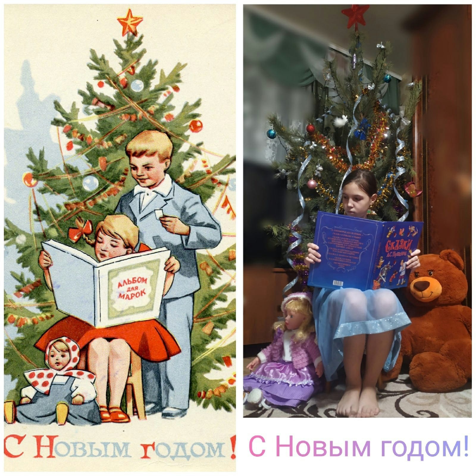 Городской конкурс новогодней открытки