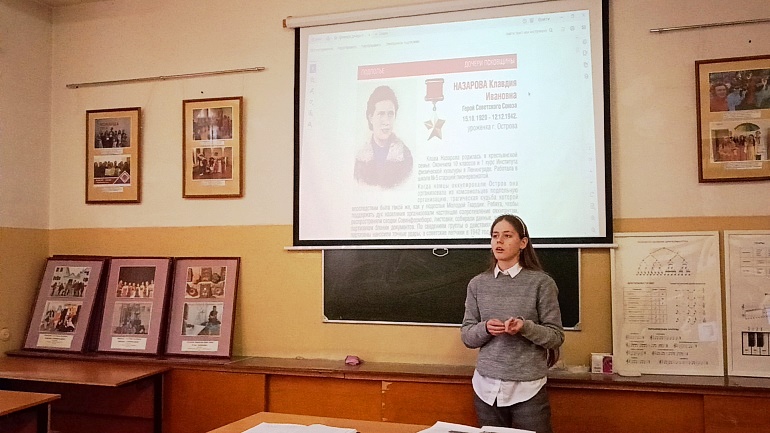 Пять уроков мужества в колледже искусств Пскова