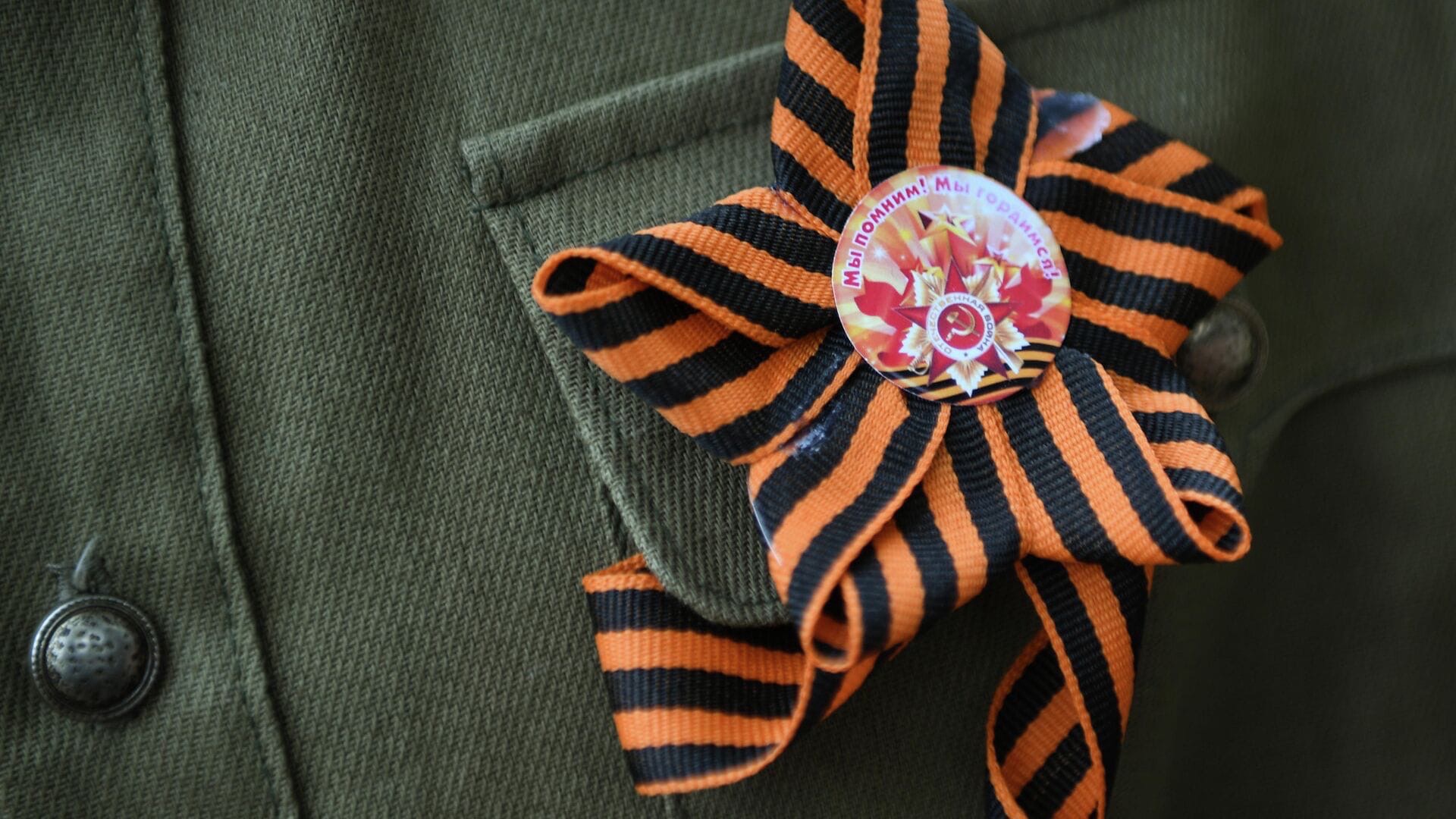 "Эхо войны". Люди. Судьбы. Страна