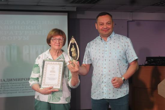 Послу культуры СЖР из Иркутска вручена награда литературного форума «Золотой Витязь»