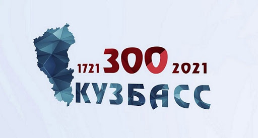 Многоликий Кузбасс: телеуты