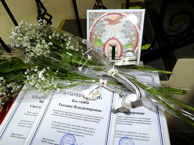 Любовь Киреева встретилась с активистками женсоветов Ровеньского и Вейделевского районов