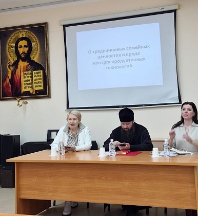 Хабаровские союзницы организовали встречу молодежи и духовенства