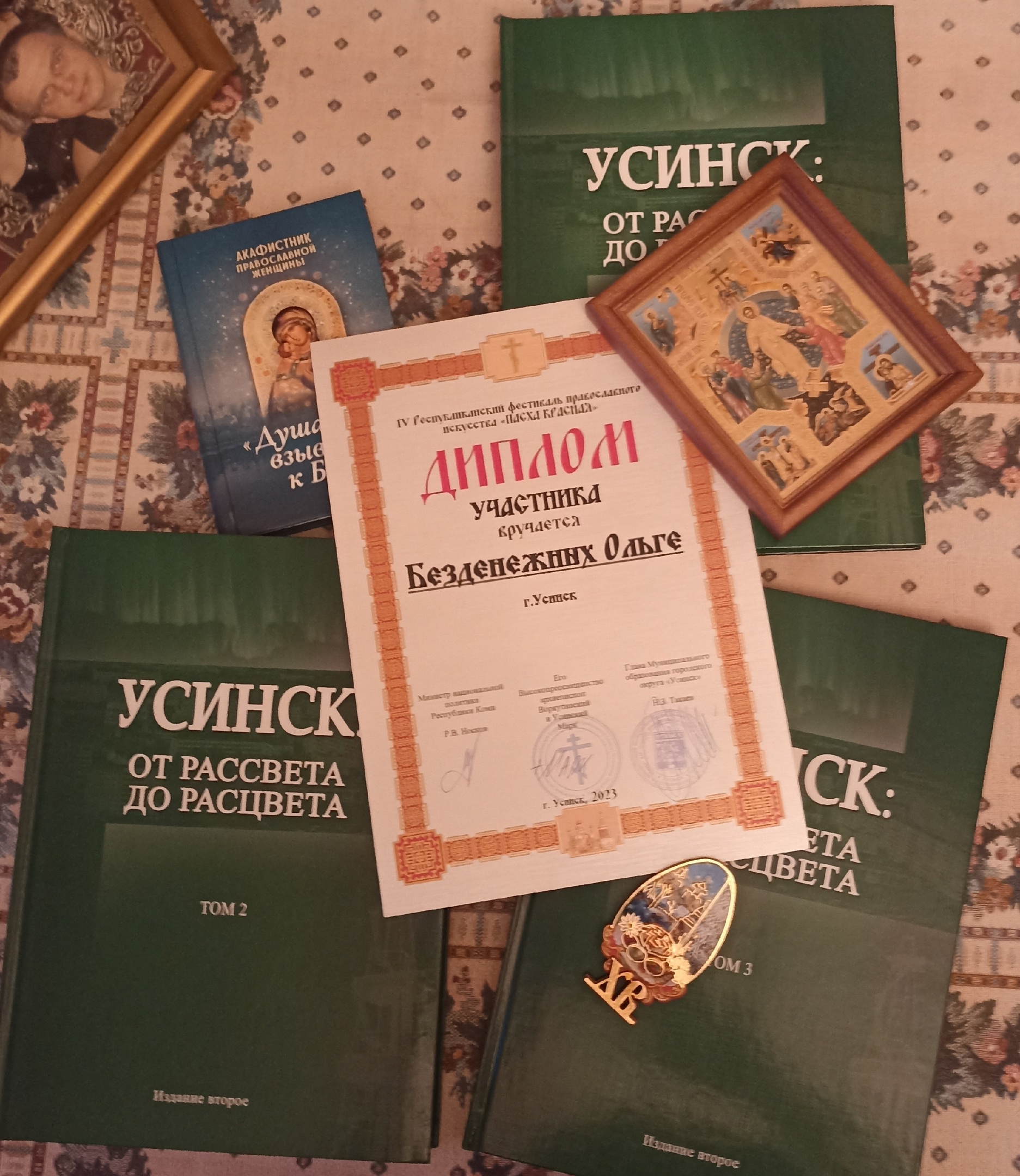 image_0 image_0