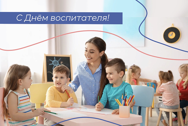 "Садовники" нашего будущего