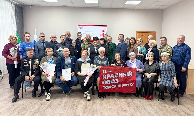 Томские и кузбасские союзницы реализуют межрегиональный проект «Красный обоз»