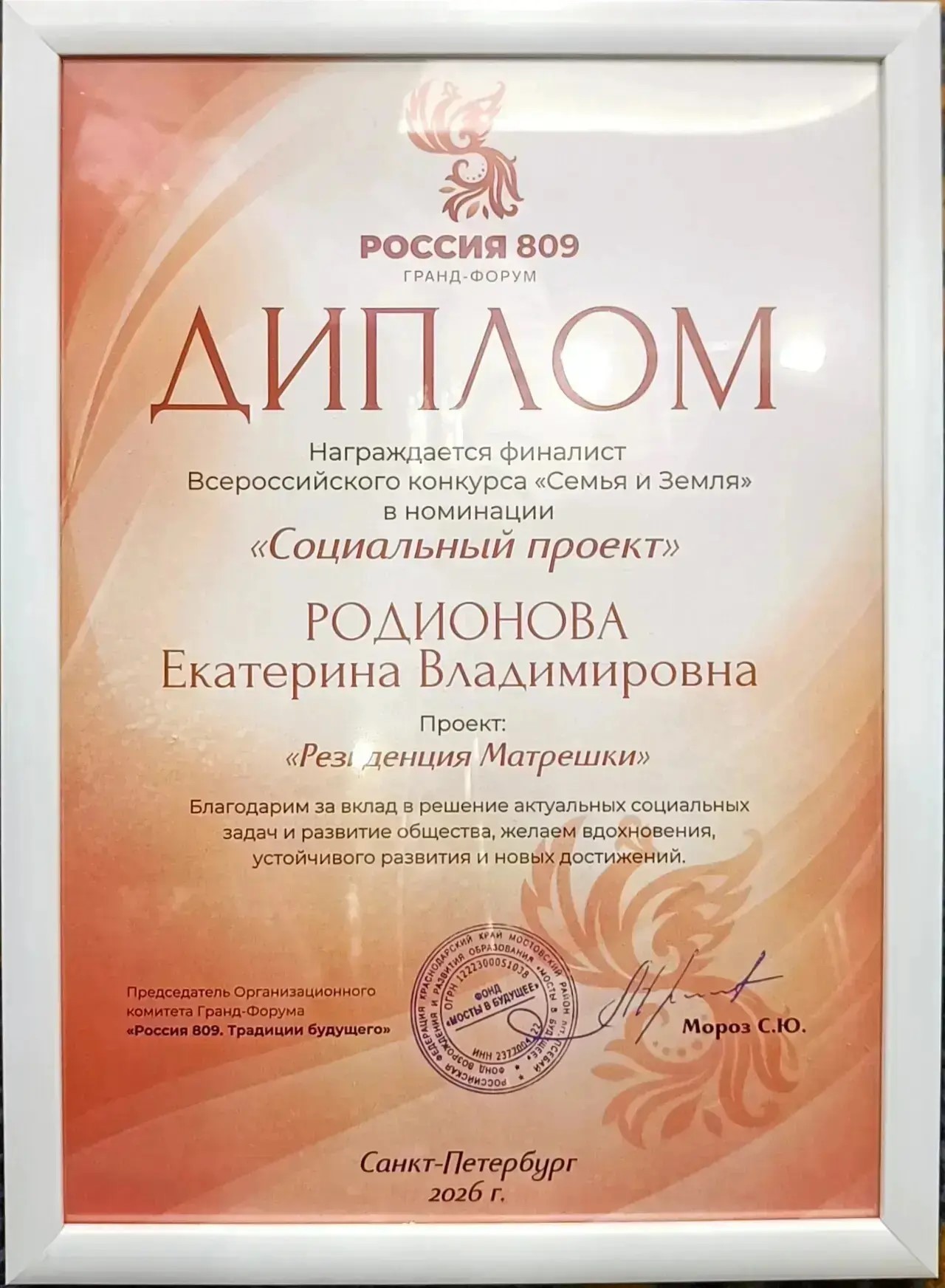 image_0