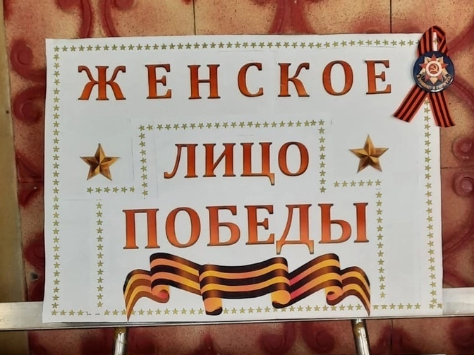 Выставка о непростых судьбах простых женщин открылась в Спас-Деменске
