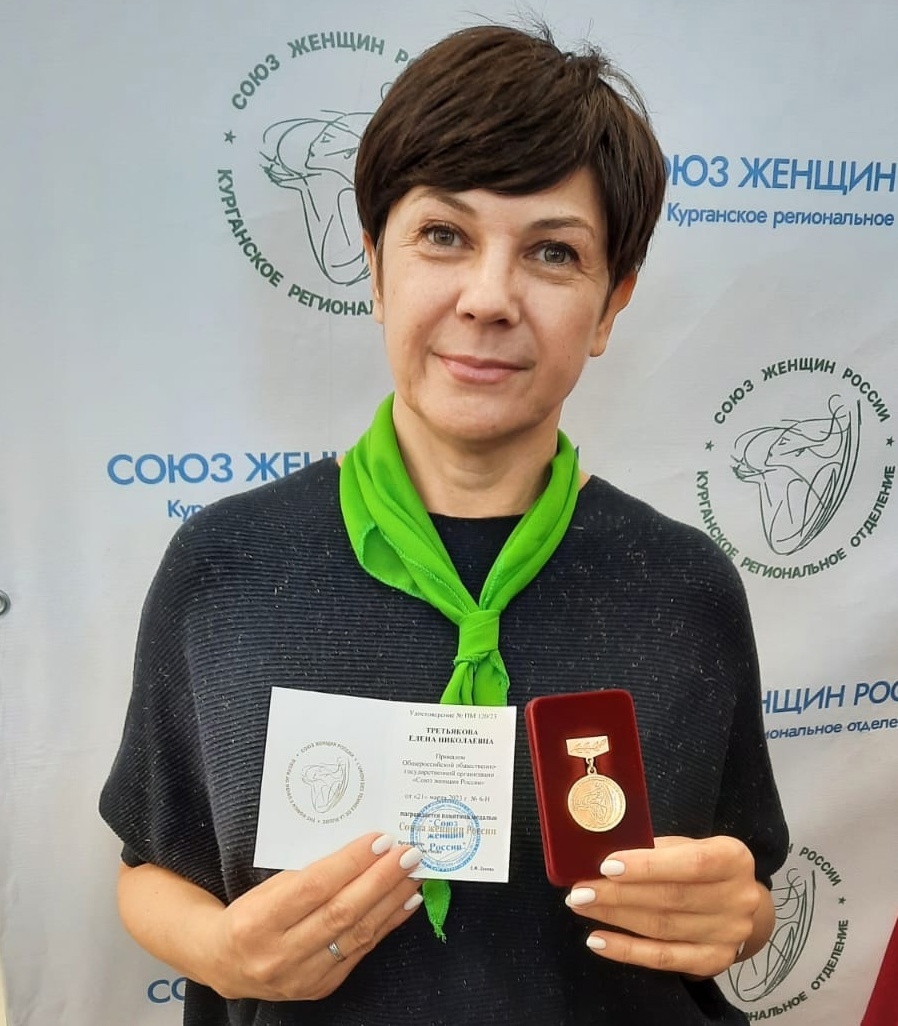 Союз женщин в рязани 25 ноября 2022 года. Союз женских сил. Союз женщин руководителей. Союз женщин руководителей. Союз женщин руководителей.