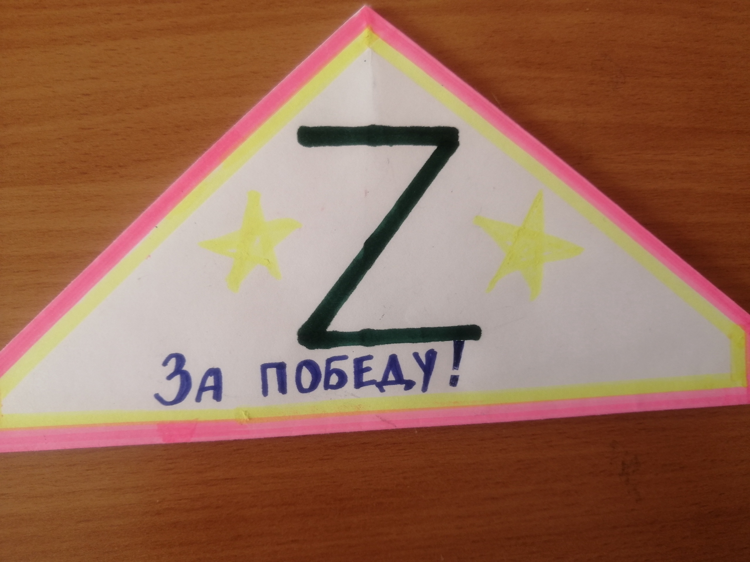 image_0