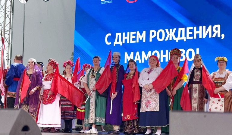 С Днем рождения, Мамоново!