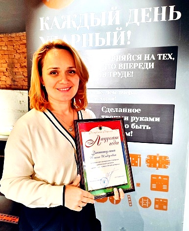 Лауреатом года Республики Карелия-2025 стала руководитель Клуба женщин-предпринимателей