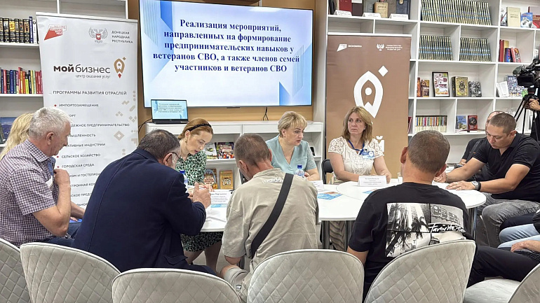 Герои возвращаются домой: комплексная поддержка ветеранов СВО в развитии и интеграции