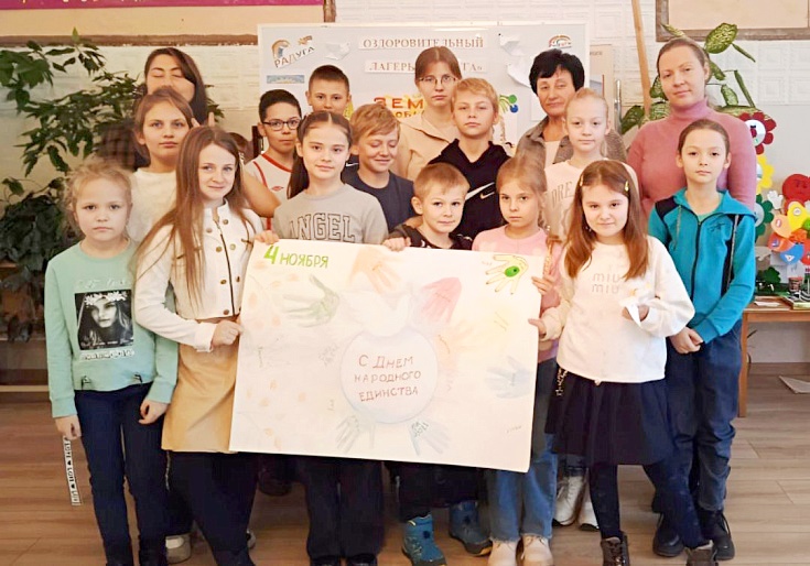 Активистка Хлевенского женсовета рассказала детям о Дне народного единства