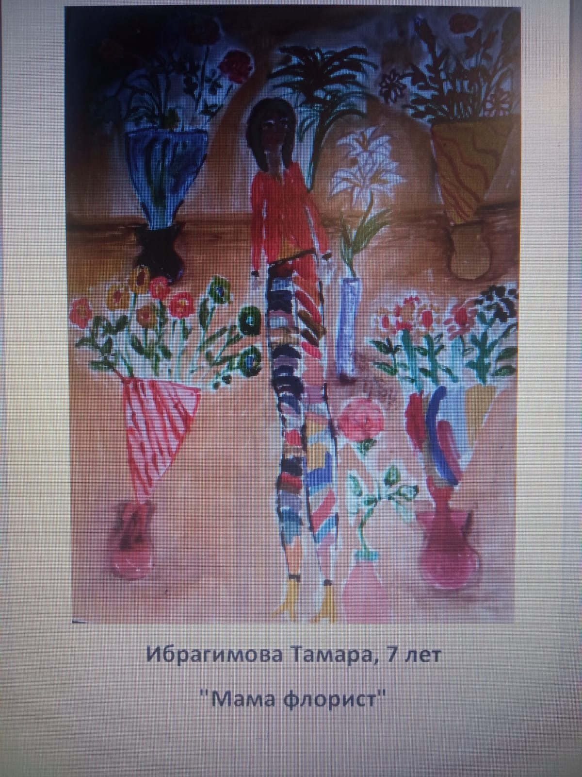 image_0