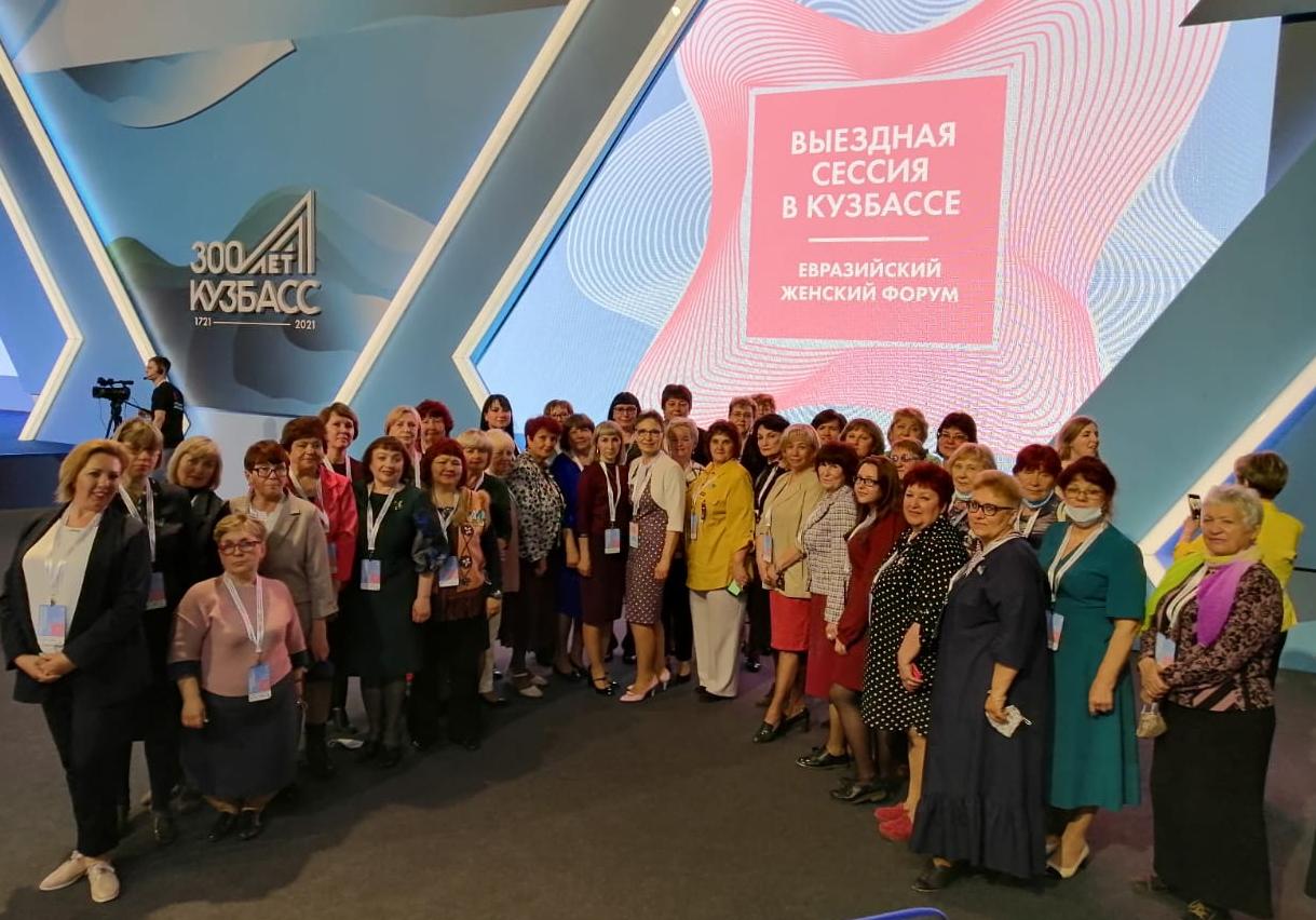 Форум женщины меняющие мир. Форум женщины России Тюмень 2022 фото.