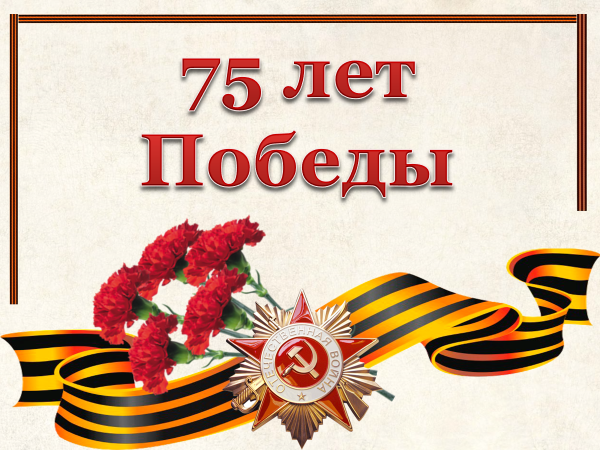 Песня "День Победы" - Братск